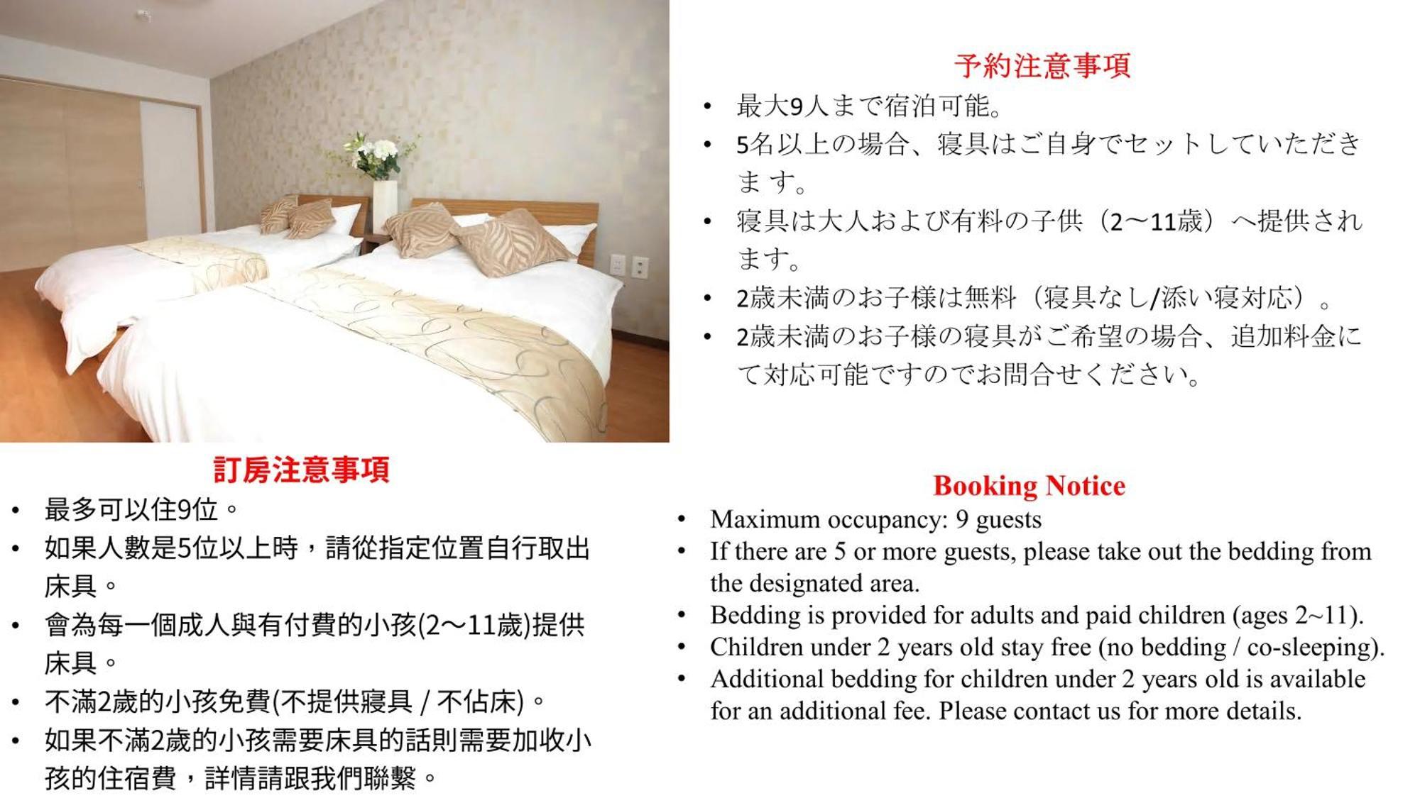 85 Sqmeter 3 Bedrooms & 2 Bathrooms , 4 Min To Subway, Free Parking! Fukujutei Im201 Osaka Ngoại thất bức ảnh